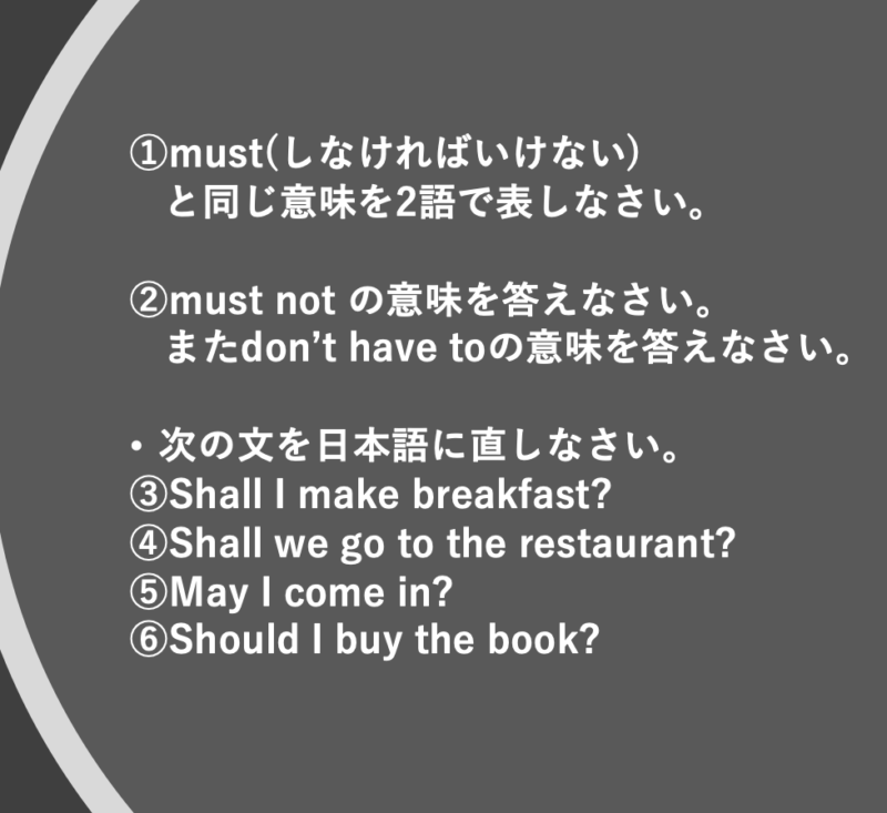 中学英語 助動詞をtoeic860の現役家庭教師がわかりやすく解説 Ryublog