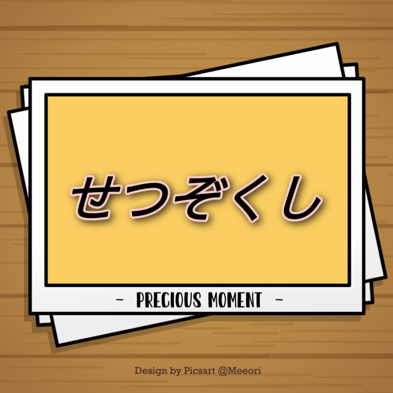 中学英語 接続詞についてtoeic860の現役家庭教師がわかりやすく解説 Ryublog